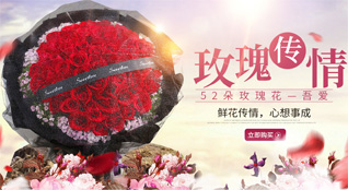 福建福州长乐市文岭镇鲜花速递